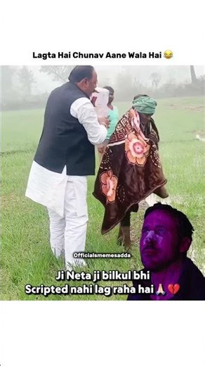 Lagta Hai Election Anae Wale Hai 😂 #funny #memehub #memes #dankmemes #comedy #freshmemes