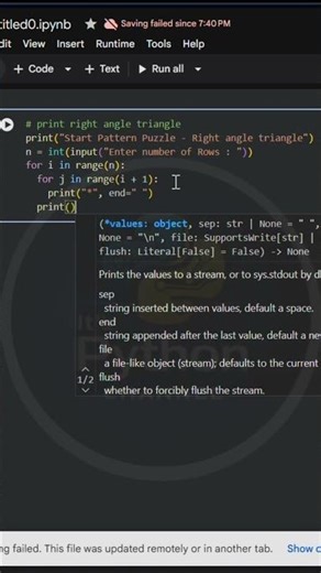 "Python range(). Perfect Right Angle ⭐"