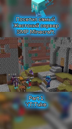 Hardcore SMP Minecraft Survival Server