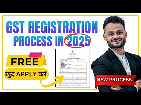 New GST Registration Process in 2025 | Online GST Registration करना सीखें