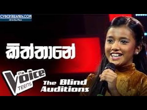 Kiththane KInaththe Sahangi Hansanjali The voice tean