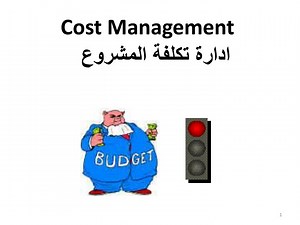 Cost Management - SlideServe