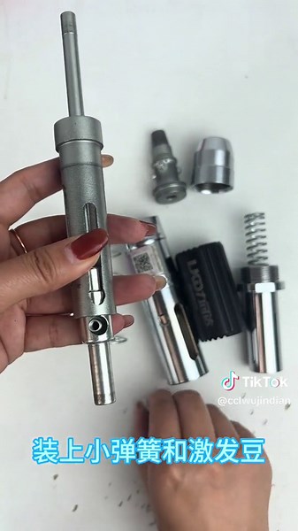 TikTok - Make Your Day