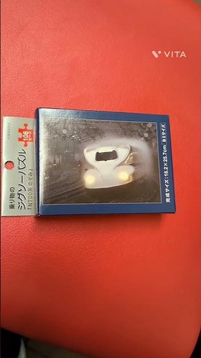 ジグソーパズル「N700系 のぞみ」　商品紹介