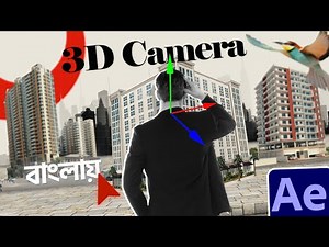 Smooth 3D Moves in After Effects (Insanely Easy Tutorial)