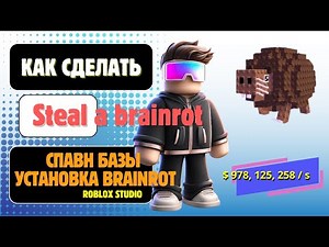 Making my own Brainrot game in Roblox Studio! (Steal a Brainrot) Part 3
