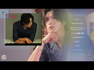【TNT时代少年团 刘耀文】《Sugar》「ENG SUB/滚动歌词 Lyrics」|| 想和你在星际间漫游穿梭，想为你装点我所拥有的一切美好