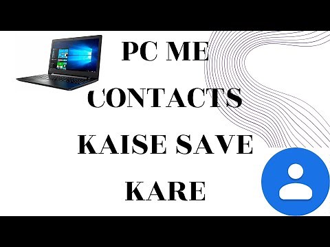 PC / LAPTOP ME CONTACTS KAISE SAVE KARE