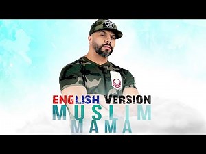Muslim - Mama |English Version with Lyrics| مسلم ـ ماما