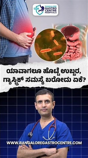 Always Gassy? 😣 Stop Ignoring THIS Digestive Warning Sign