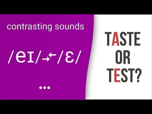 Pronunciation Tutorial - 'ei' vs. 'e' Sounds