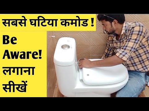 How To Install W/c In The Toilet|Somany One Piece Commode Installation|Bathroom Fitting|Plumber