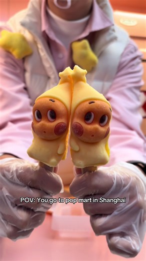 Pop mart in China 😛 #popmart #popmartglobal #twinkletwinkle #twinkle #china