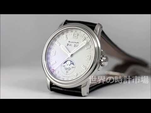 ブランパン 2863-1127A-53B レマン・ムーンフェイズ