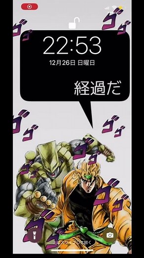 ザ・ワールド効果音（充電音）#ジョジョ#充電音