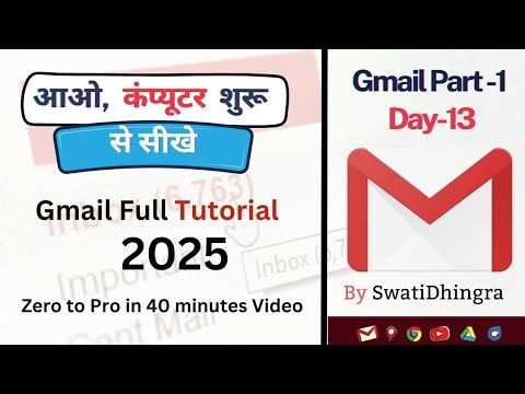 Gmail Complete Guide 2025 | Full Tutorial for Beginners to pro (Part -1) | All Settings Explained