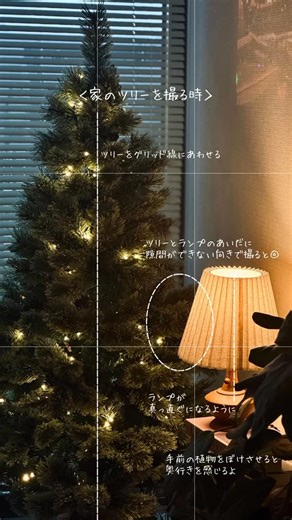 そら｜iPhoneカメラで日常を非日常に on Instagram: "👈🏻他のクリスマスで映える撮り方はここから👀✨ これを意識するだけでも 写真は垢抜けていくけど… このポイントと同じくらい大事なことがある！ それは、「撮る前のカメラの設定」💡 どんなシチュエーションのとき 何の設定をすればいいのか…？ 動画で詳しく解説してるから フォローして他の投稿もみてね👀 投稿に使った資料10枚がほしい人は 1.このアカウントをフォローして 2.好きな色をコメント でお渡しします💓✨ 1番みんなが好きだった写真とかも 教えてね〜🥹"