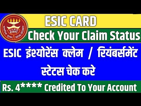 How to Check Your ESIC Claim Status Online (Fast and Easy)