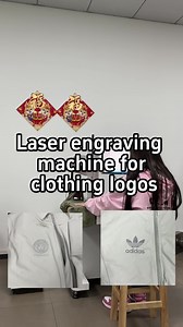 Garment Laser Engraving Machine for Sale | Laser Marking