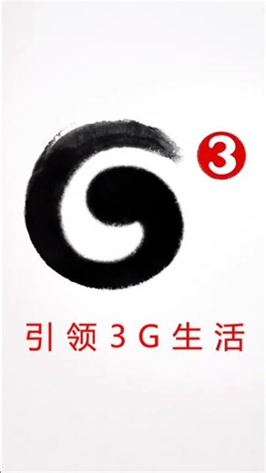 ares TM5 Startup #phone #smartphone