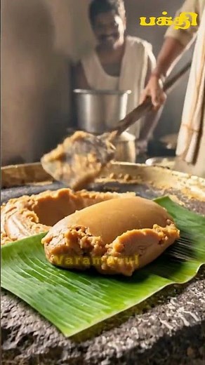 If you haven't eaten Prasadam... you're missing out on something very big!