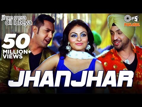 Jhanjhar Song Video - Jihne Mera Dil Luteya | Gippy Grewal, Diljit Dosanjh & Neeru Bajwa