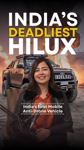 Garima Avtar on Instagram: "This is not a concept vehicle. This is a real, Made-in-India Toyota Hilux–based anti-drone patrol system. Called Indrajaal Ranger, it’s India’s first fully mobile, AI-enabled counter-drone vehicle. Built on a 4x4 Hilux, it can patrol borders or cities while detecting drones from up to 10 km away. Once a drone is identified, it uses multiple defence layers — takeover (soft capture), signal jamming, and physical interception — all managed by an AI system called SkyOS. D