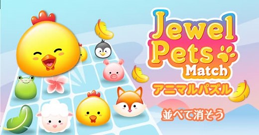 キッズゲーム一覧 | ワーカービーのゲーム - 無料で遊べるかんたんゲーム