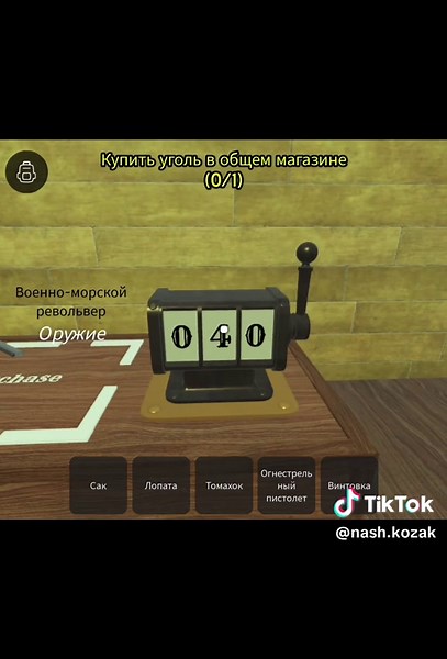 Наш Козак 👌 (@nash.kozak) - Обзор нового обновления в Dead Rails! #fyp #мертвыерельсы #роблокс #roblox #deadrails