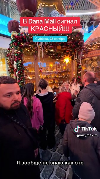 Все приехали смотреть их новогоднюю инсталяцию 😅