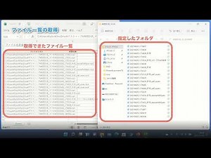 Windows 11標準のRPA！ 注目のPower Automate for desktopを解説
