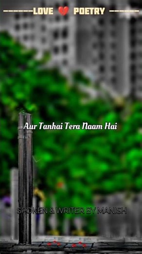 True Love Poetry | Heart Touching Hindi Shayari