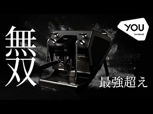 これを選ばない理由を聞きたい！SANREMO「YOU」のアップデート情報。