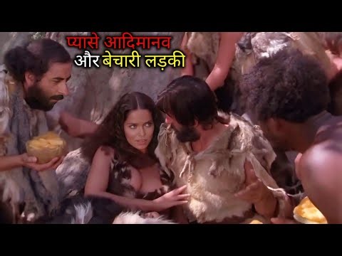 A Wild & Hilarious Prehistoric Tale | Caveman 1981 Movie Explained In Hindi/Urdu