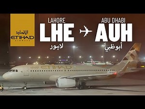 🇵🇰 Lahore (LHE) to Abu Dhabi (AUH) 🇦🇪 | Etihad Airways | A320