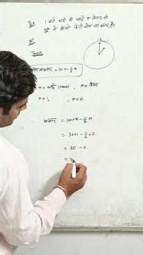 Clock Problems Short Tricks #maths #clock #youtubeshorts #arithmetic #competition #exam #learnmath