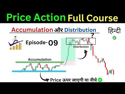 Accumulation & Distribution Phase | Price Action Trading Full Course in Hindi 🤑 Part-9 | Sunil NC