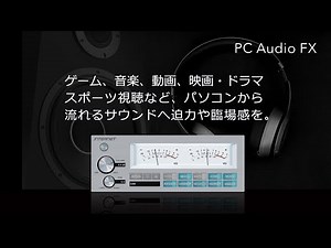 "PC Audio FX" multi-effect software for audio output