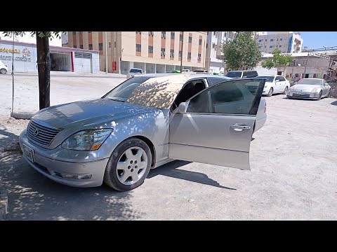 Lexus LS430 Trunk Not Open How Open Emergency?And How Bypass Trunk Lock switch IF Key lost?.