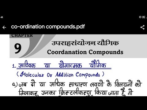Class 12 free notes by Ashish lecture ASL chemistry physics biology math