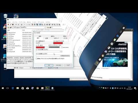 FFFTPの使い方（設定編）初心者解説