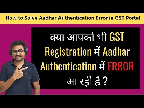 How to Solve Aadhaar authentication Error in GST Registration 🚫GST Portal Aadhar Verification Error🔥