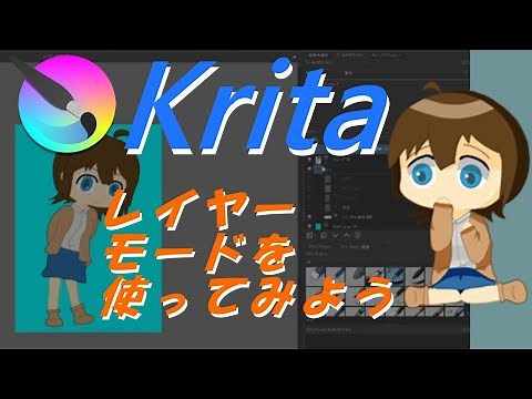 レイヤーグループの秘密を知って絵がもっと楽しくなる！