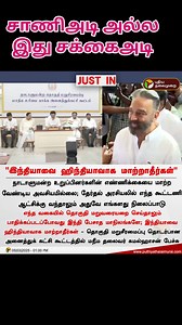 1K views · 746 reactions | Gopi Sivakumar on Reels | Facebook