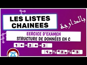 Examen 2021 structures de données en C, listes simplement chaînées