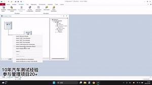 如何使用CANoe 添加IG和CAN-IG模块