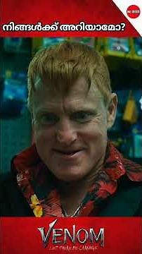 Did you know that in Venom Let There Be Carnage #shorts