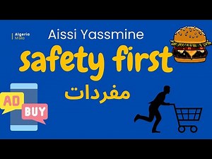 اكثر المفردات تكرارا في وحدة Safety first| طريقة بسيطة لتذكر المصطلحات