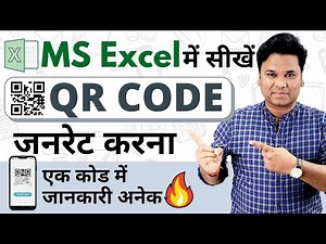 🔥 FREE QR Code Generator In MS Excel | How To Create QR Code in Excel