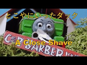 とこやにいったダック(A Close Shave)